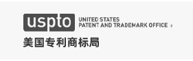 美国专利商标局