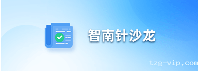 新利luck18官网客服沙龙